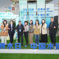 2026鴻威?第8屆武漢國際水科技